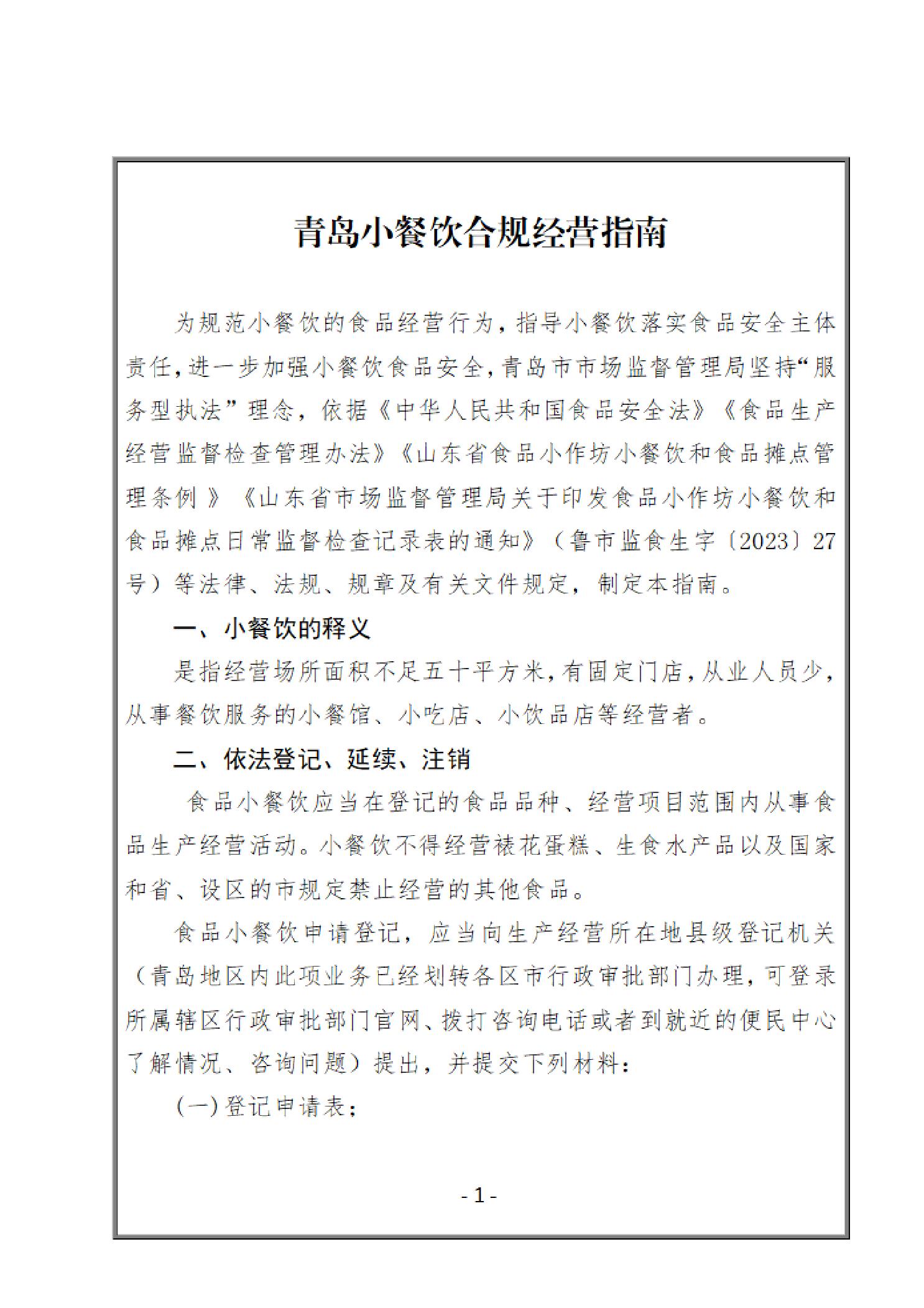 博彩网站