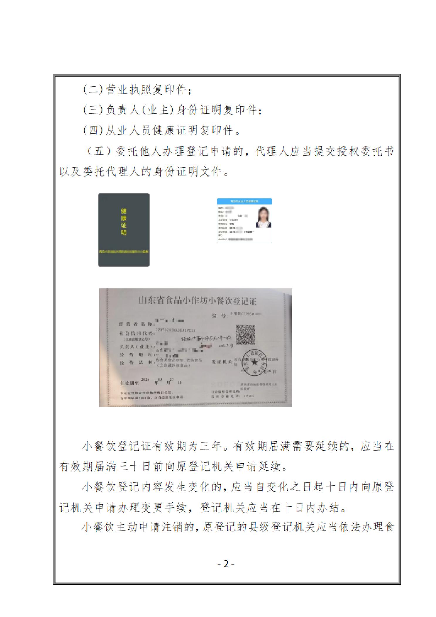 博彩网站