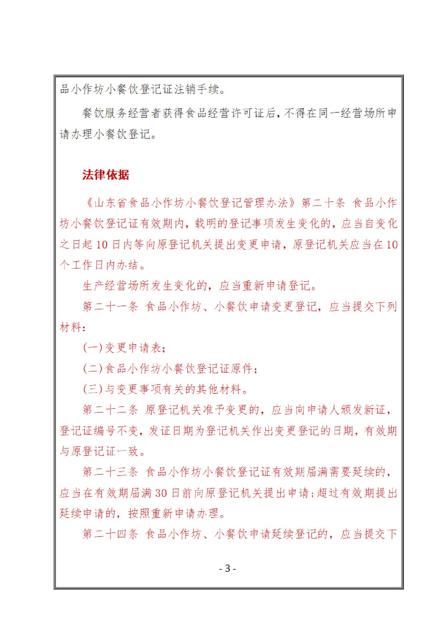 博彩网站