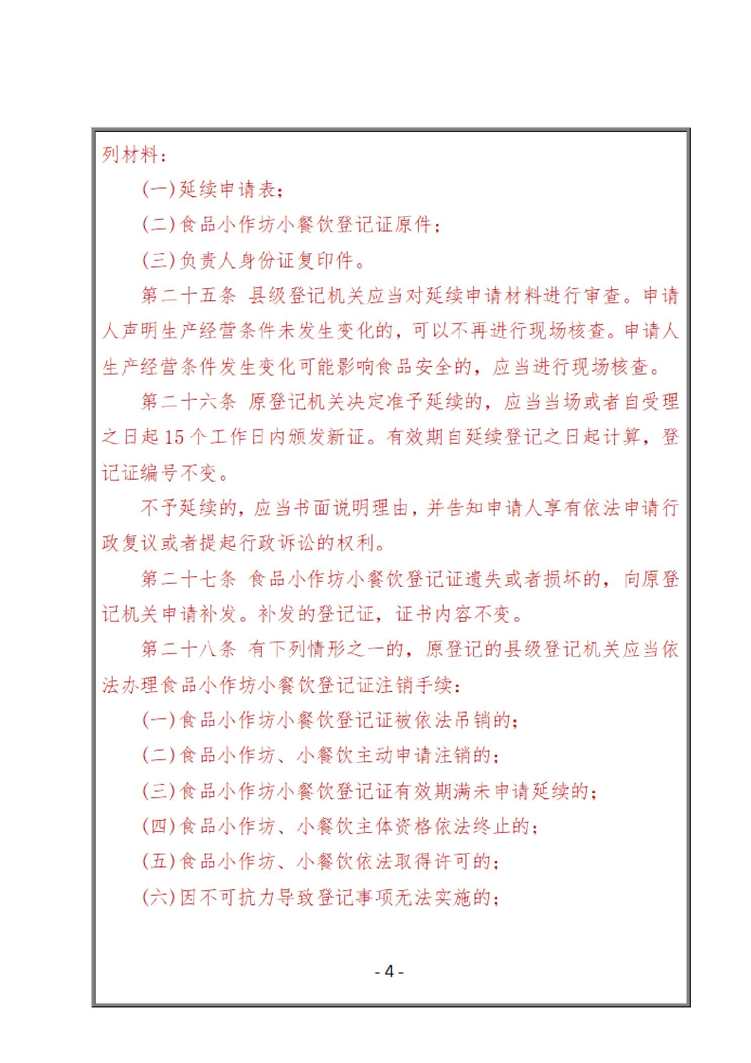 博彩网站