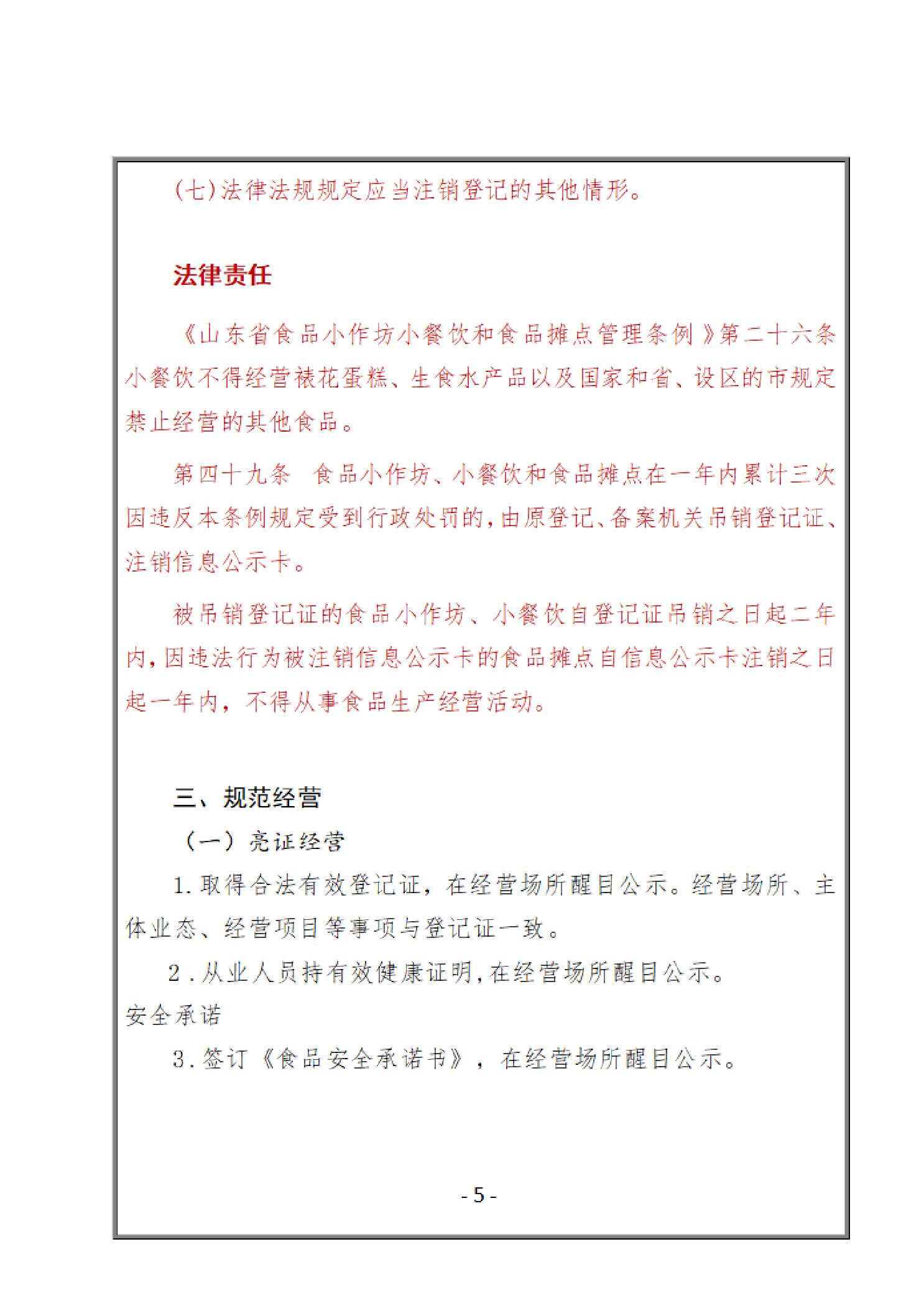 博彩网站