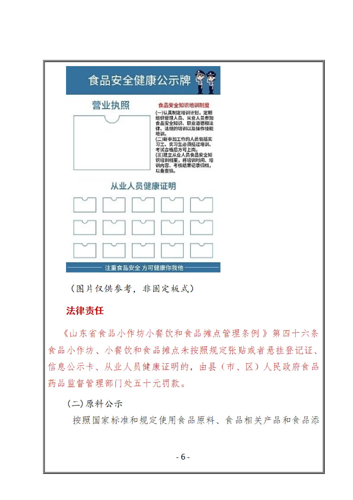 博彩网站