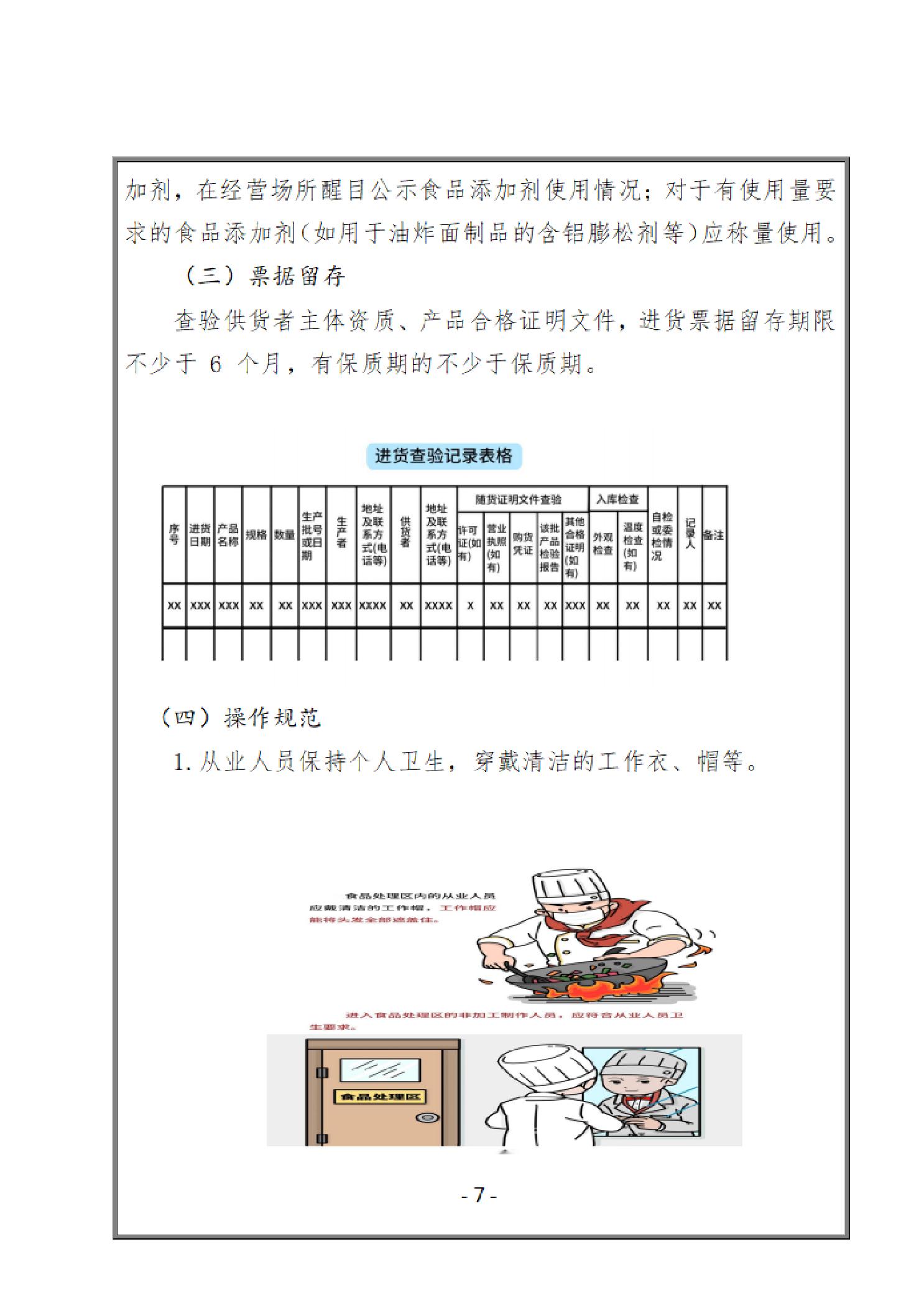 博彩网站