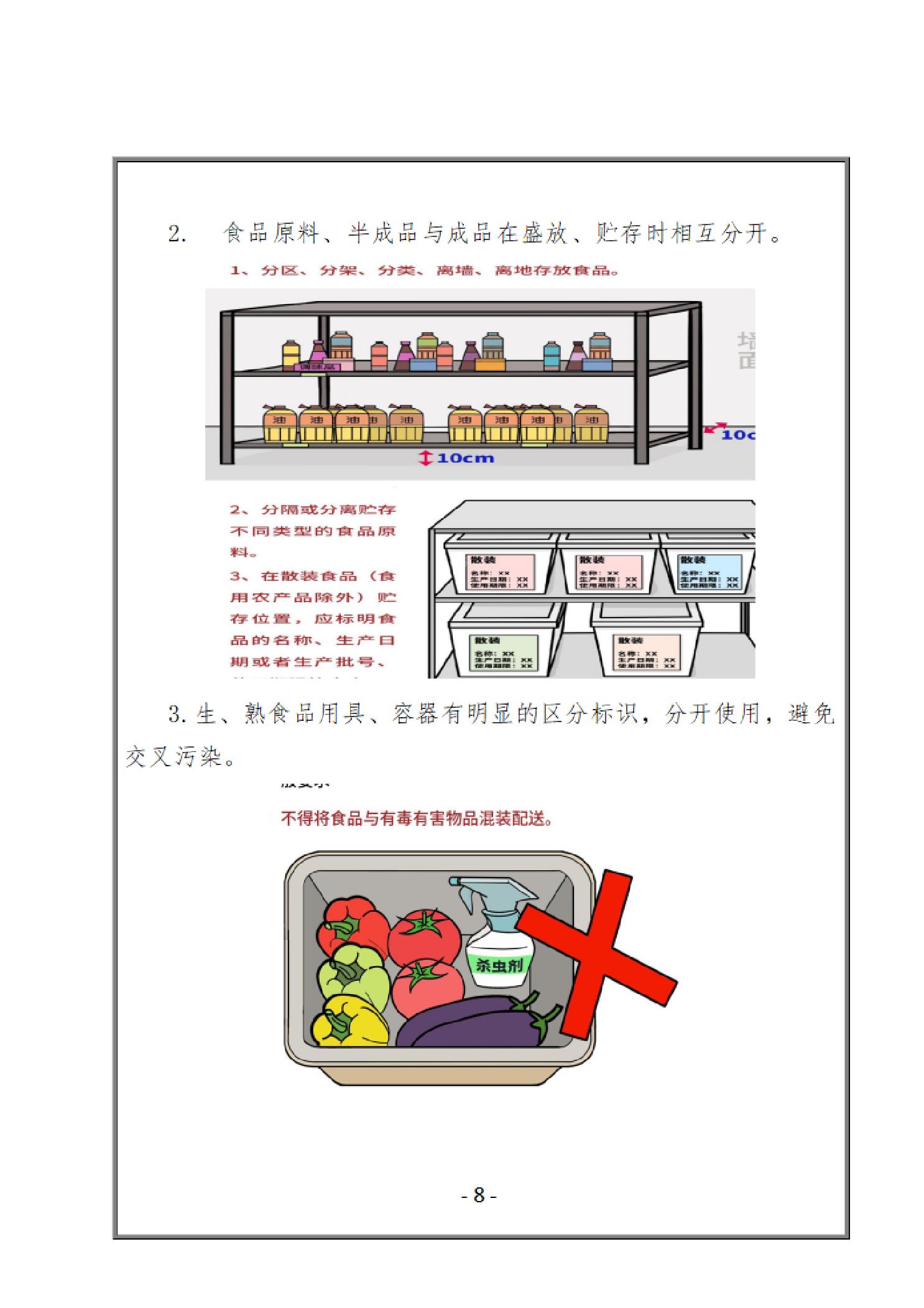 博彩网站