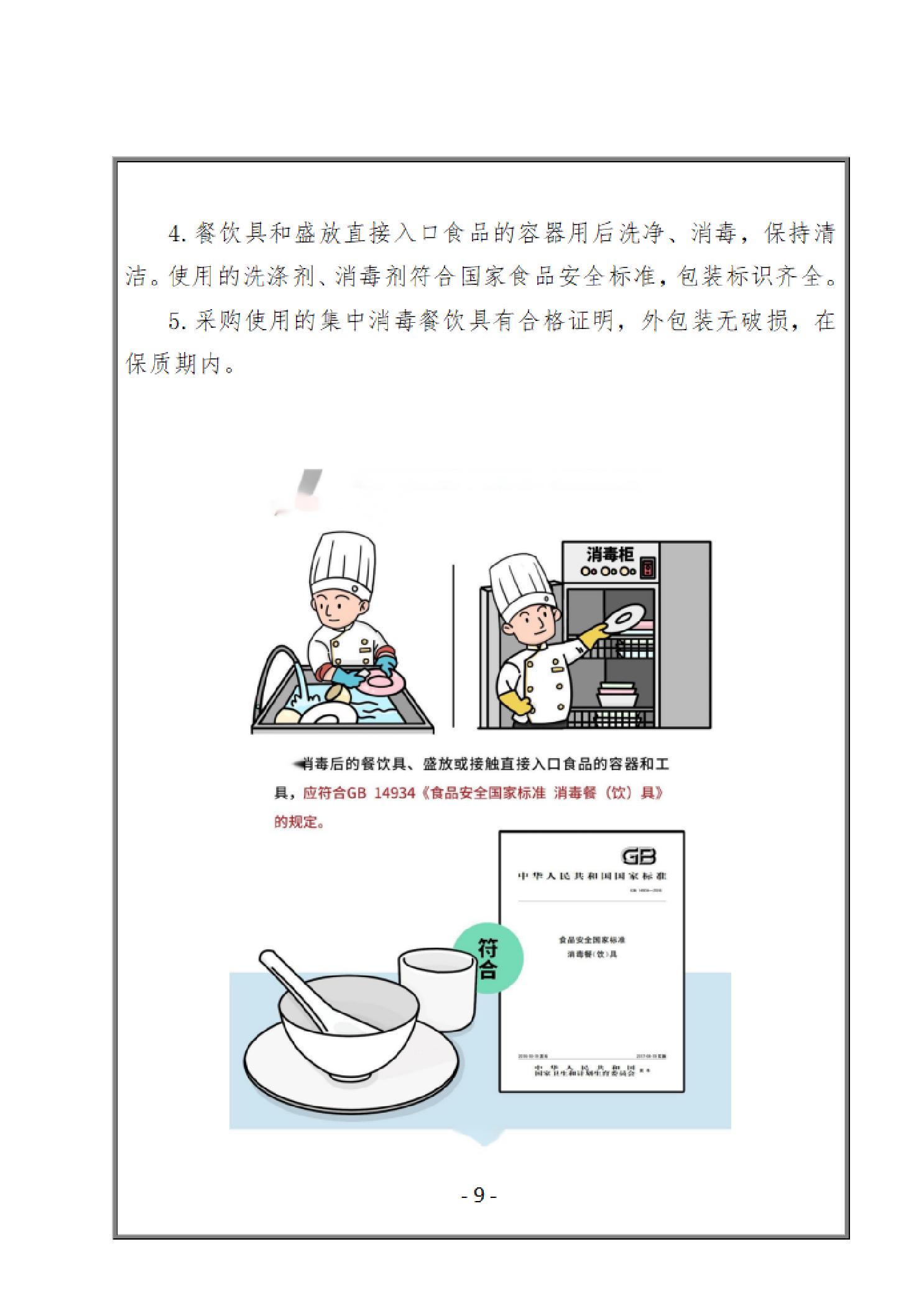 博彩网站