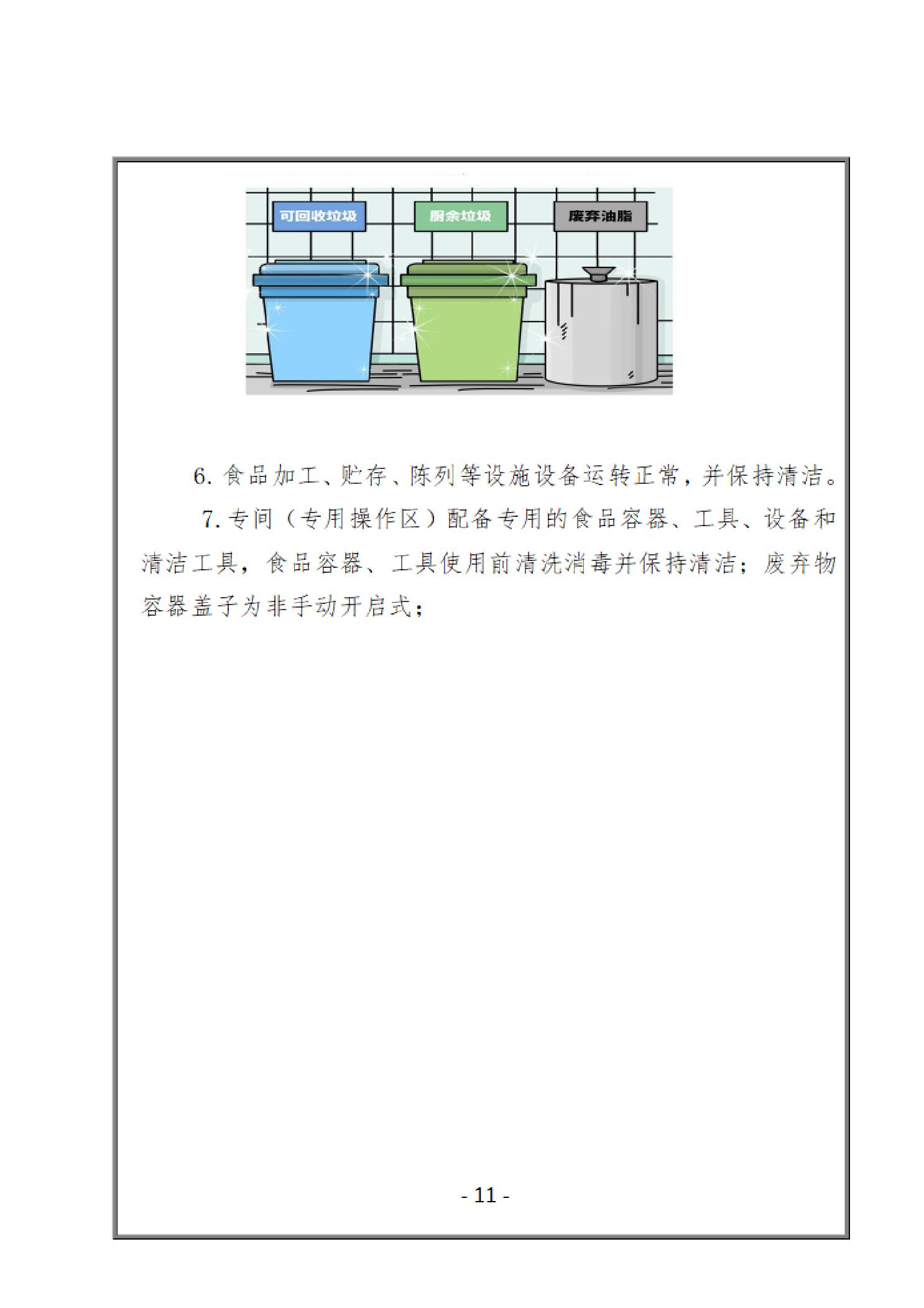 博彩网站