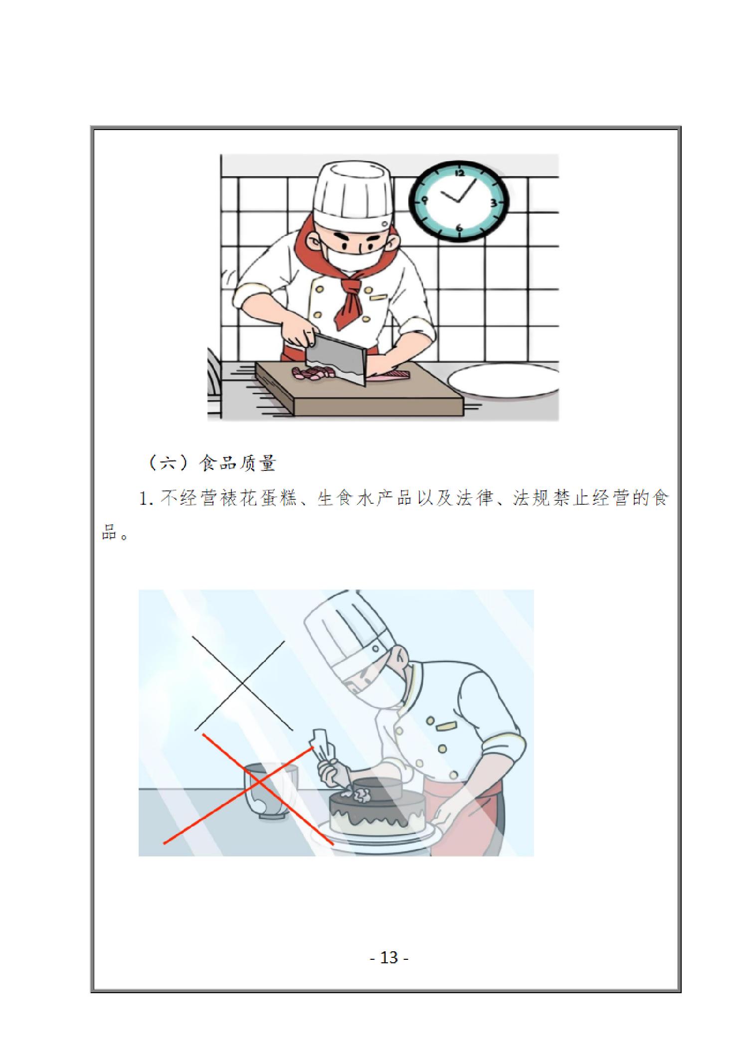 博彩网站
