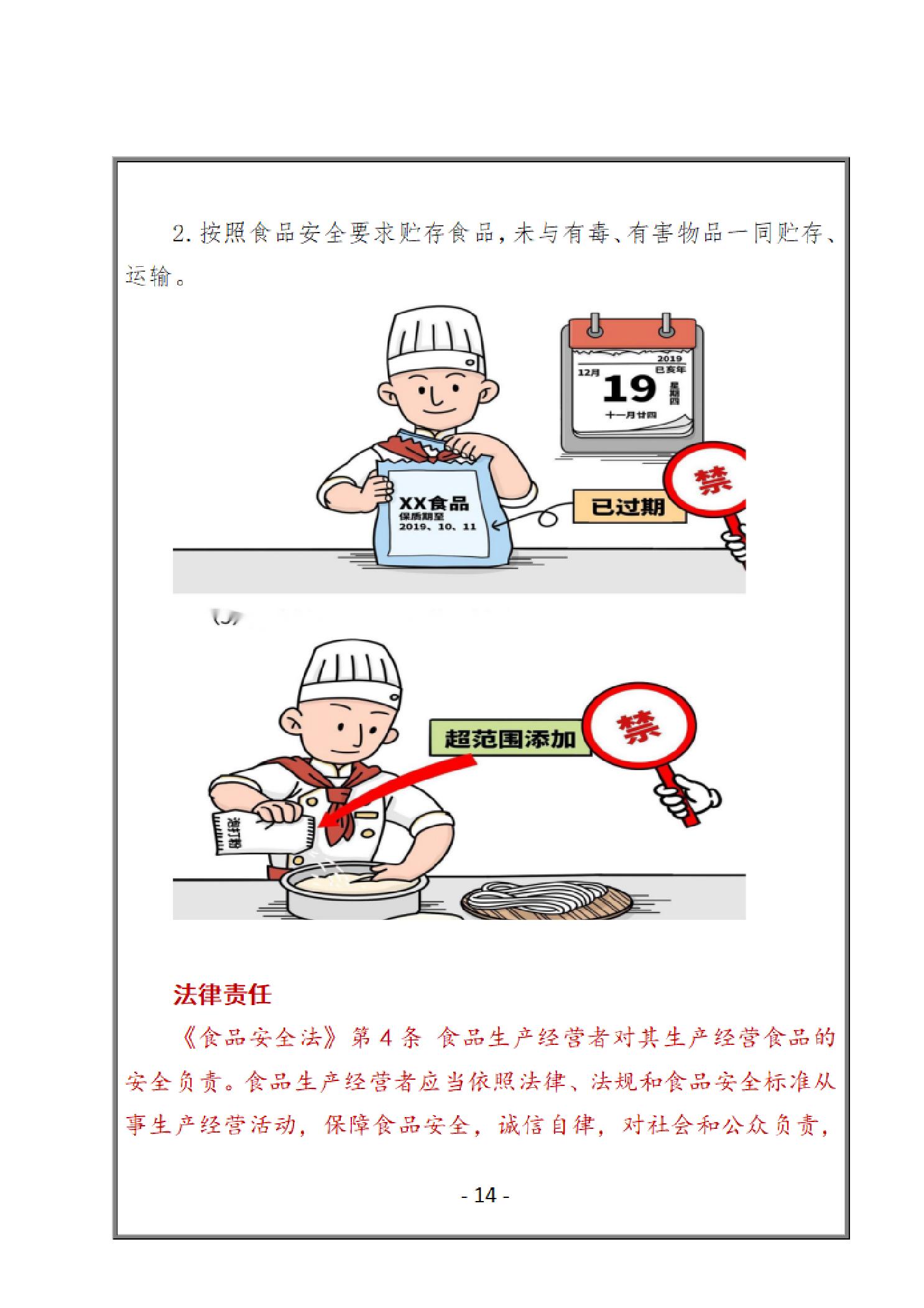博彩网站