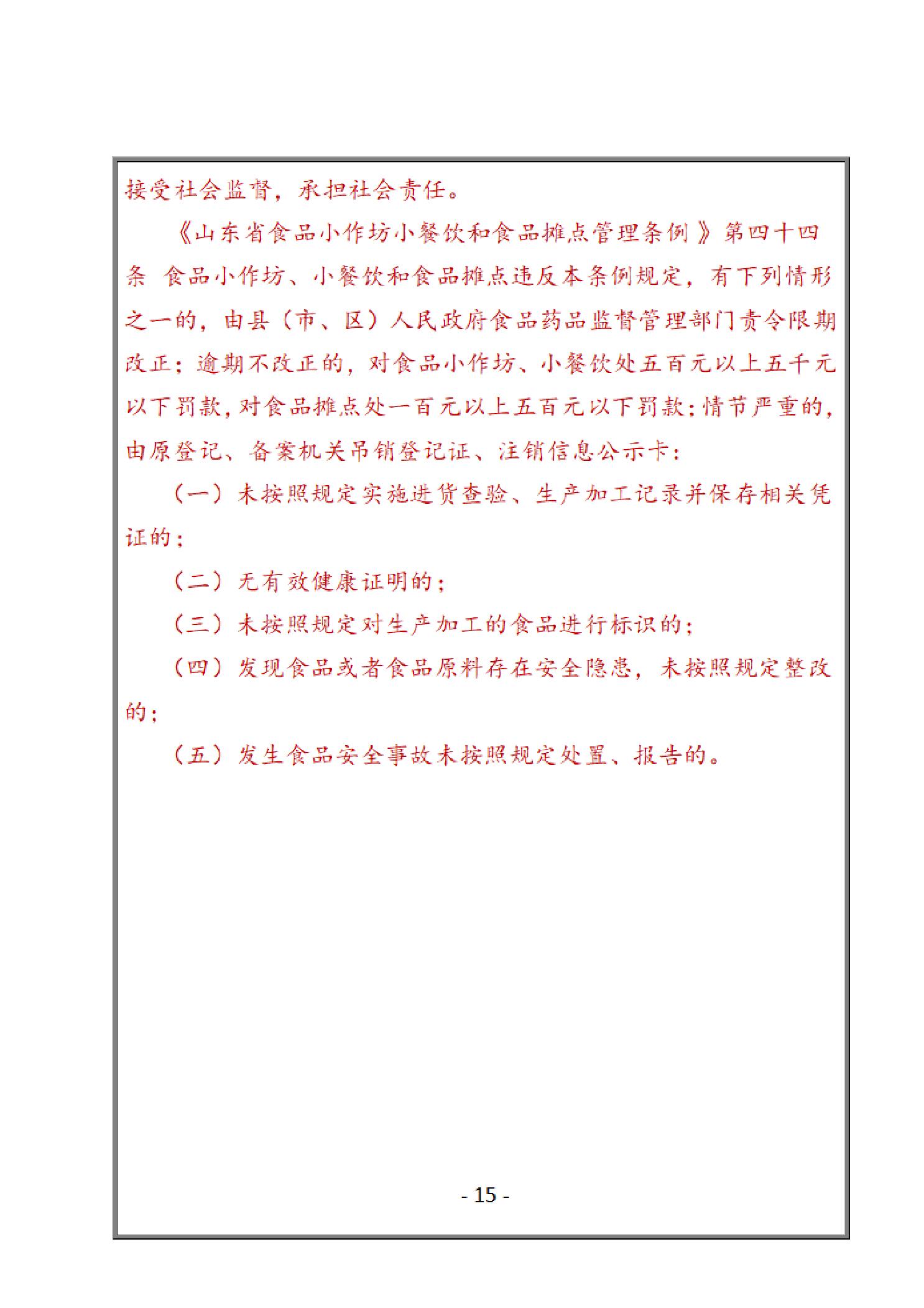 博彩网站