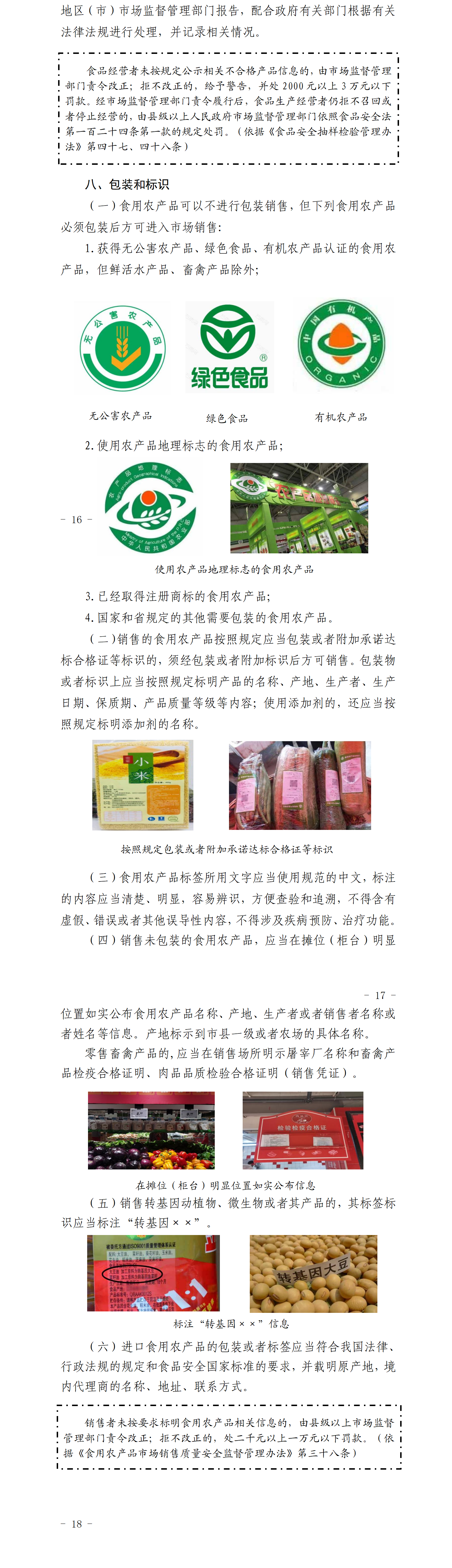 博彩网站