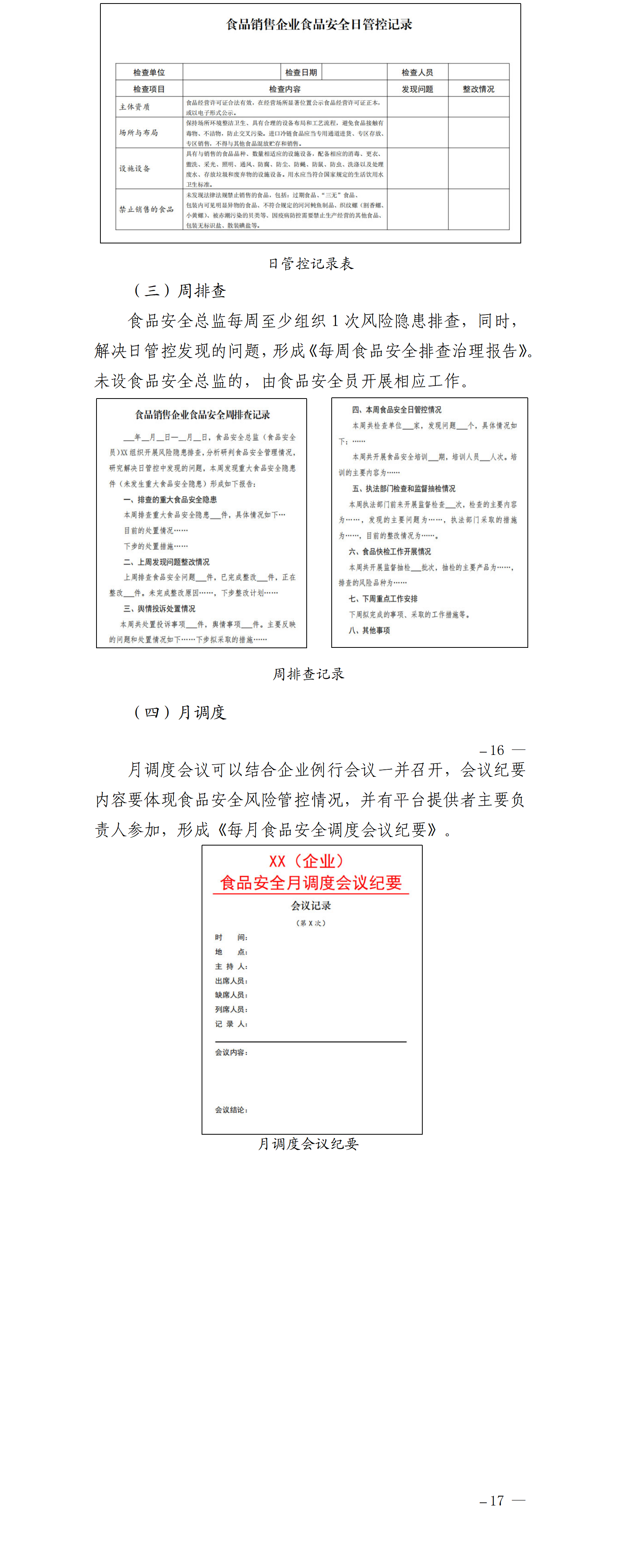 博彩网站