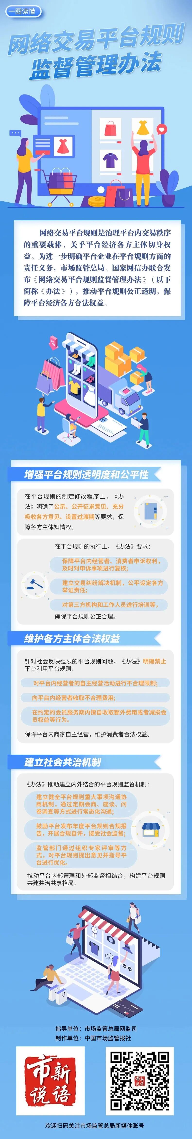 博彩网站